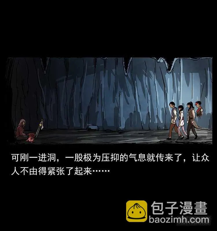 遗物 第23页