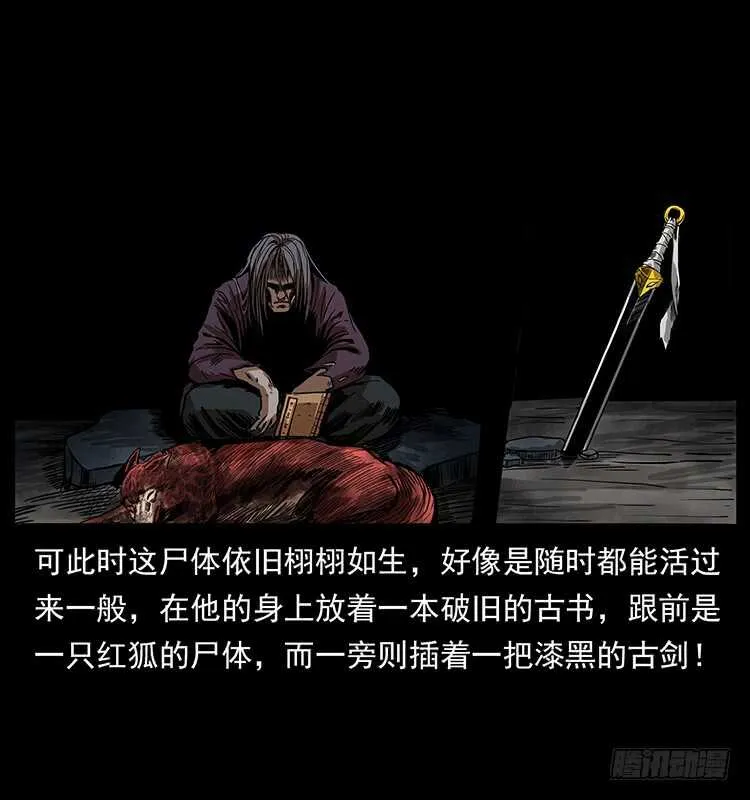 遗物 第25页