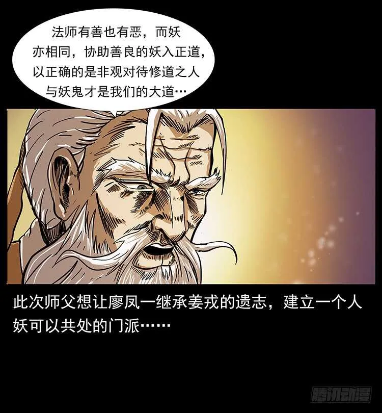 遗物 第35页