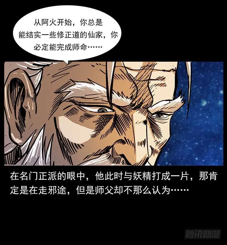 遗物 第39页