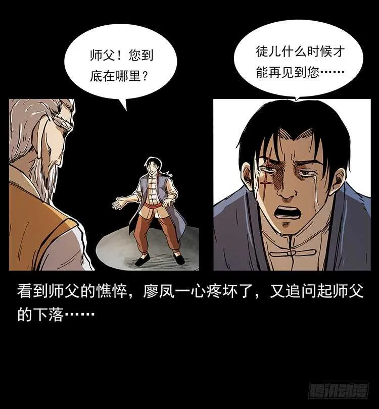 遗物 第41页