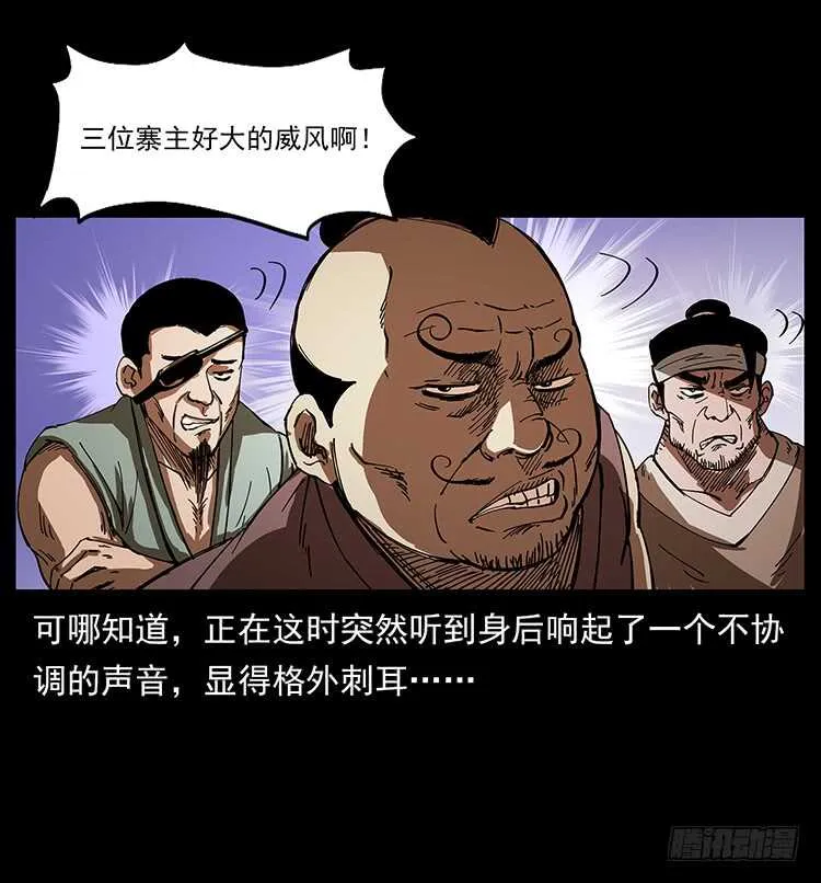 一路向北 第3页