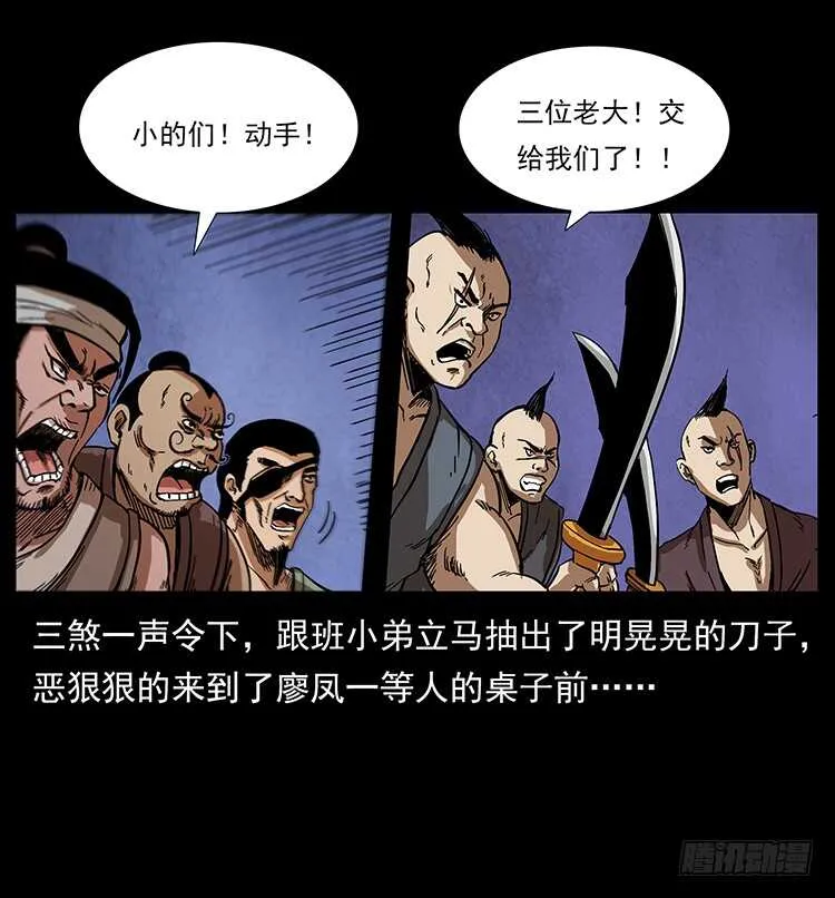 一路向北 第10页