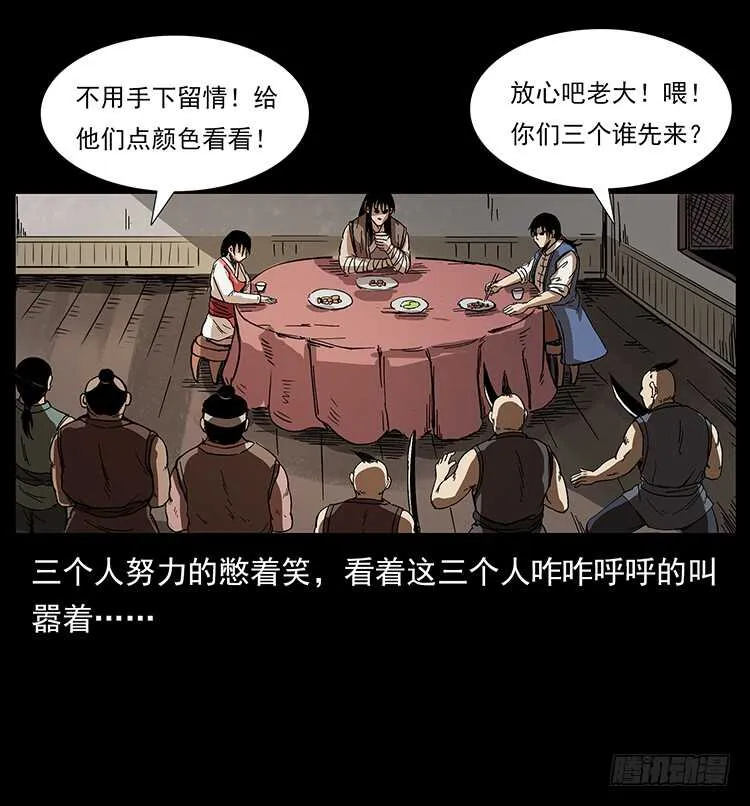 一路向北 第11页