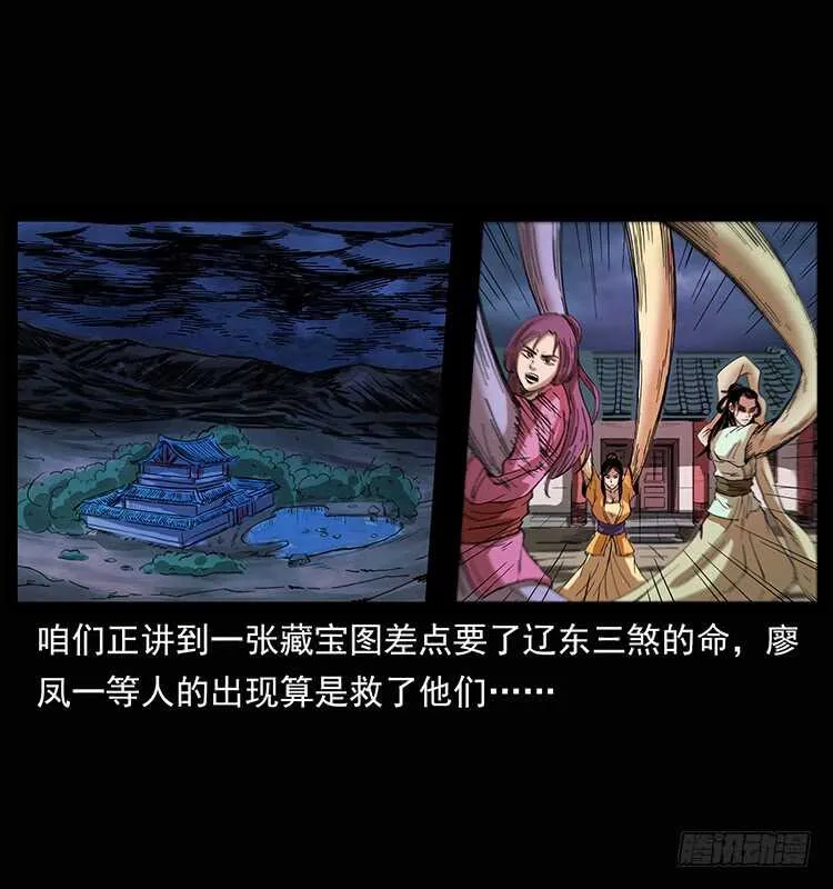 美人去哪了？ 第2页