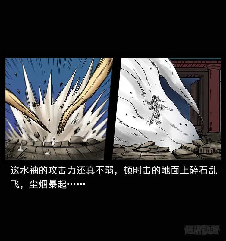美人去哪了？ 第4页