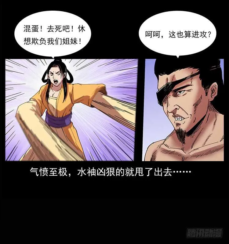 美人去哪了？ 第40页