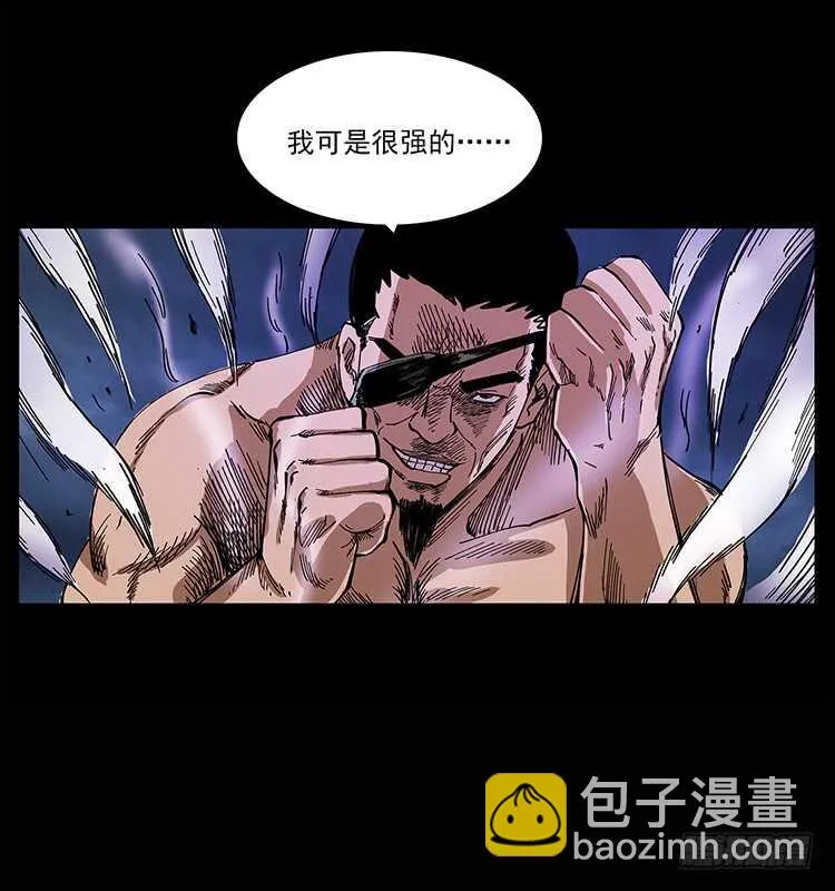 美人去哪了？ 第42页
