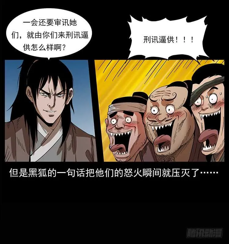 美人去哪了？ 第50页