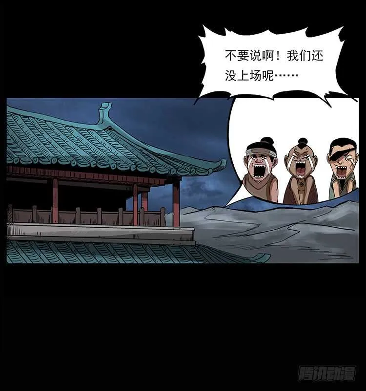 美人去哪了？ 第56页