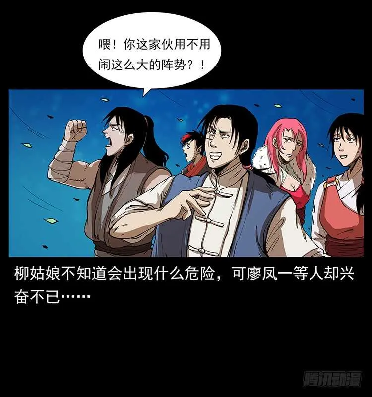 他好像一个人 第4页
