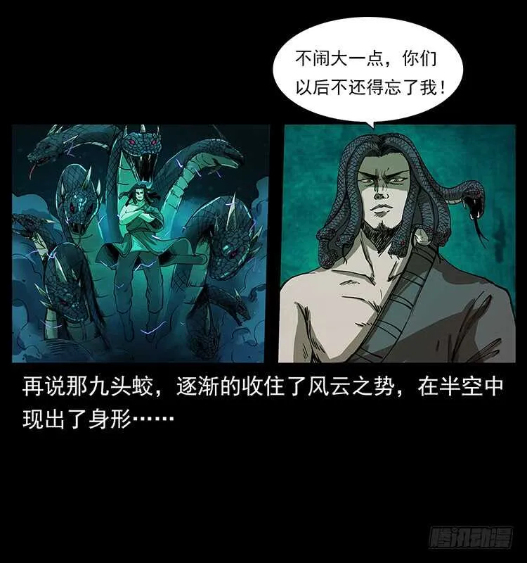 他好像一个人 第7页
