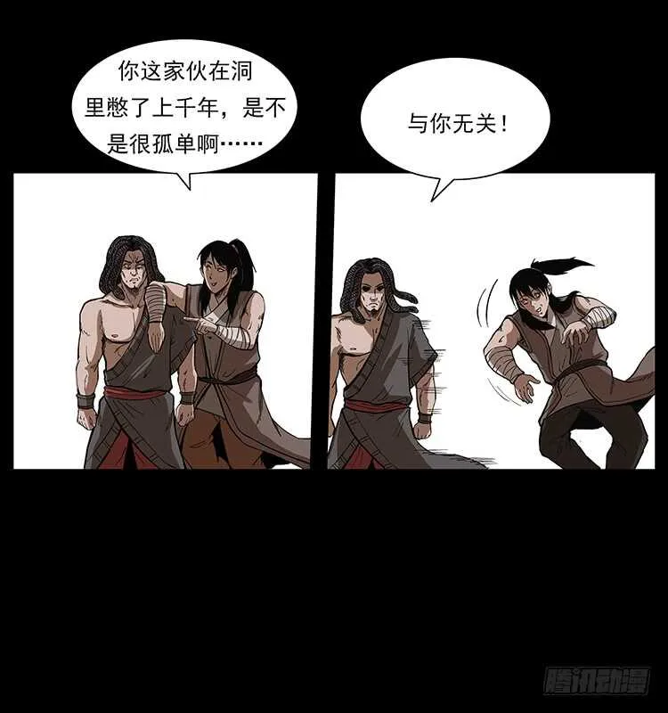 他好像一个人 第9页