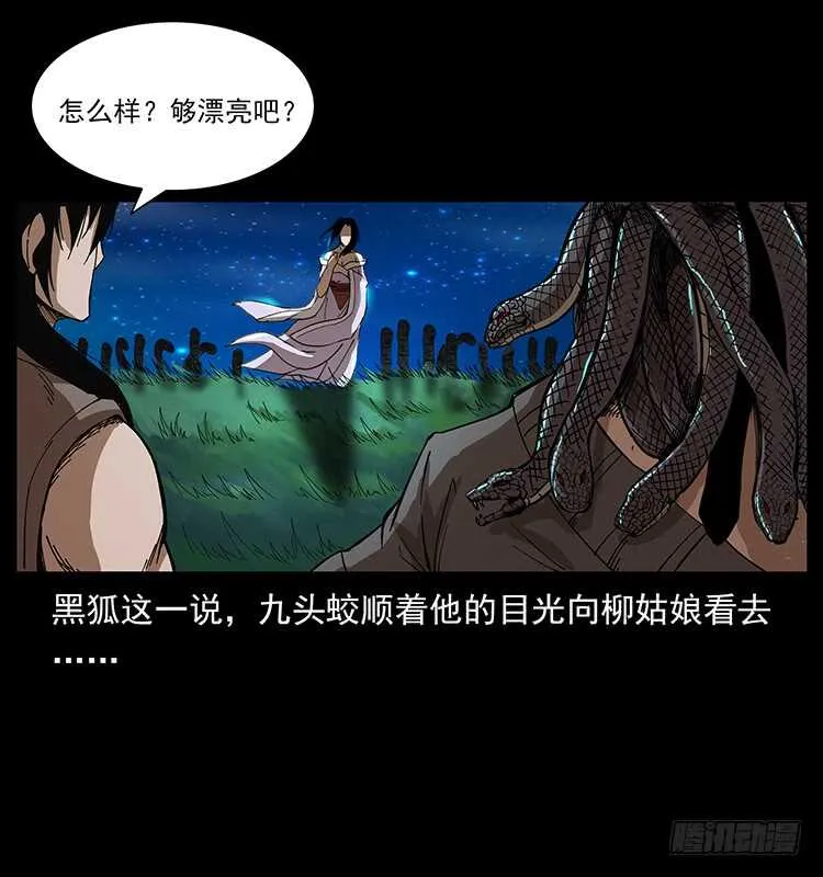 他好像一个人 第11页
