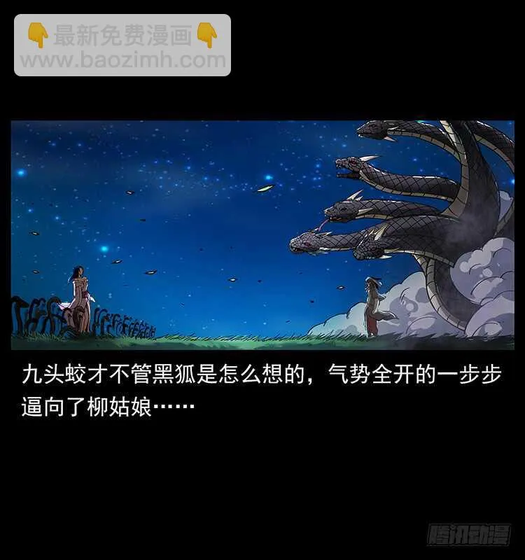 他好像一个人 第14页