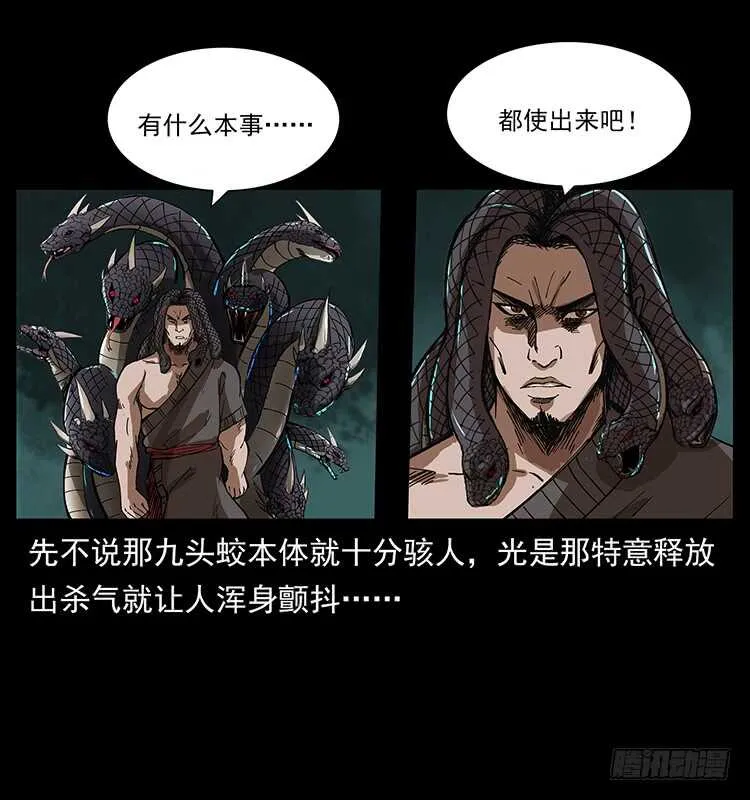 他好像一个人 第15页