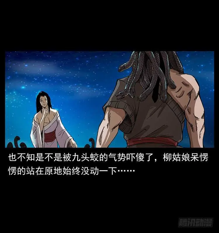 他好像一个人 第16页