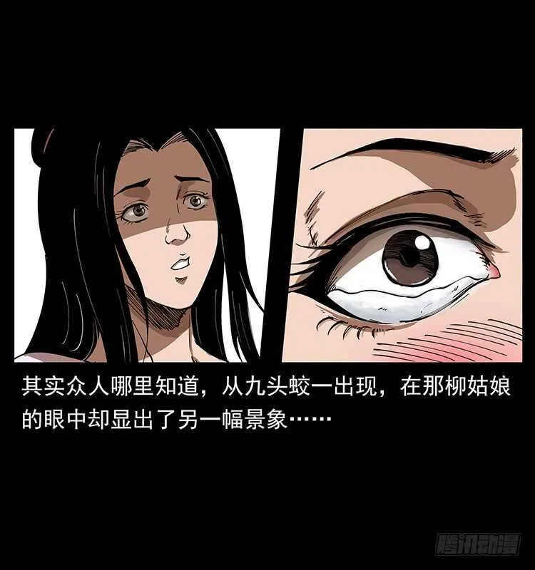 他好像一个人 第17页