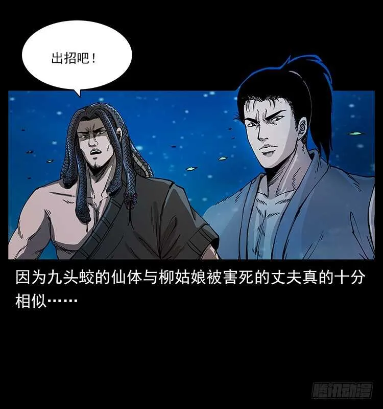他好像一个人 第18页