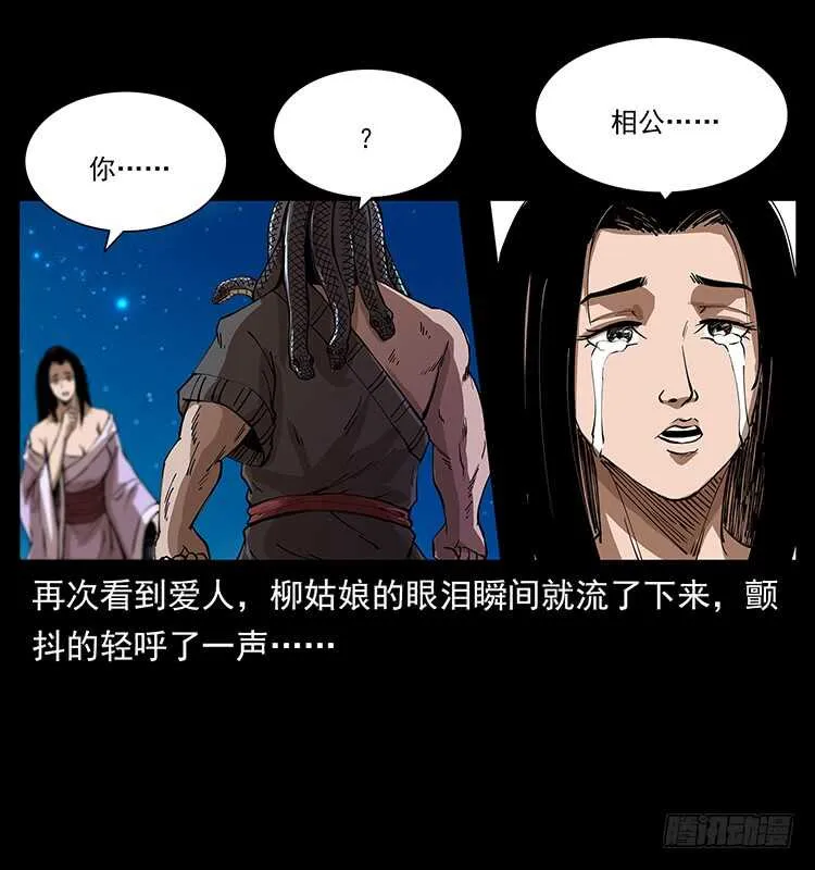 他好像一个人 第19页