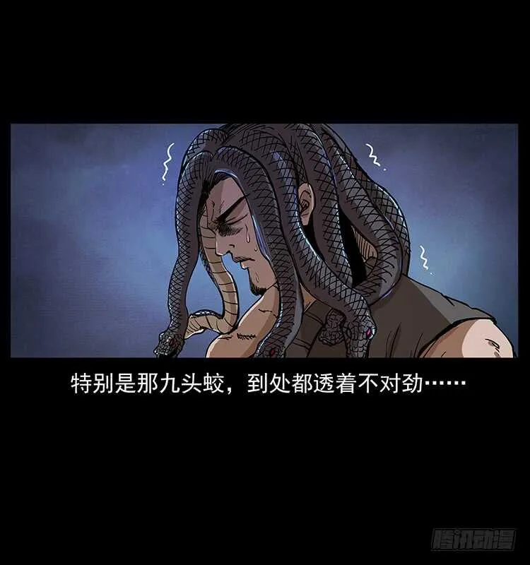 他好像一个人 第21页