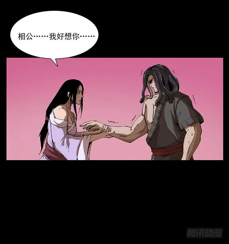 他好像一个人 第22页