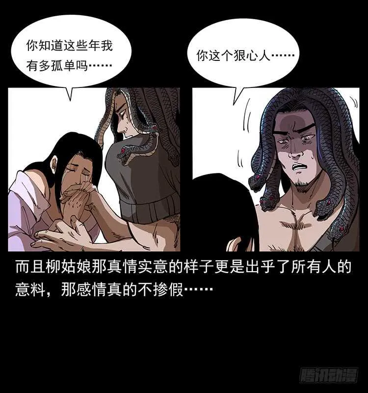 他好像一个人 第23页