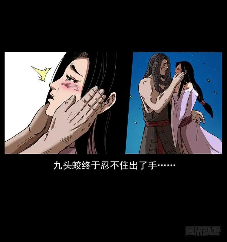 他好像一个人 第28页