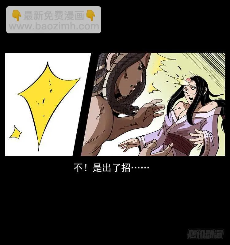他好像一个人 第29页