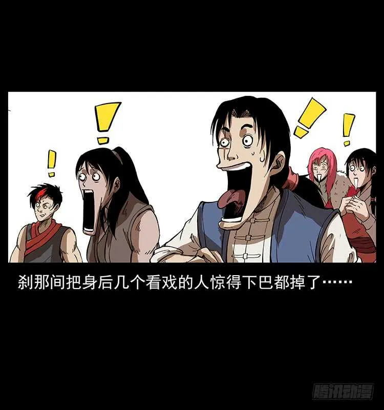 他好像一个人 第30页