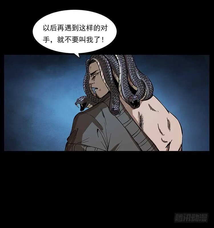 他好像一个人 第32页