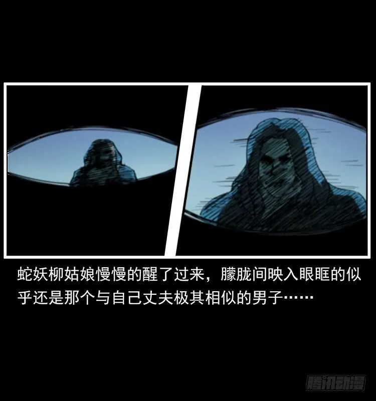 他好像一个人 第35页