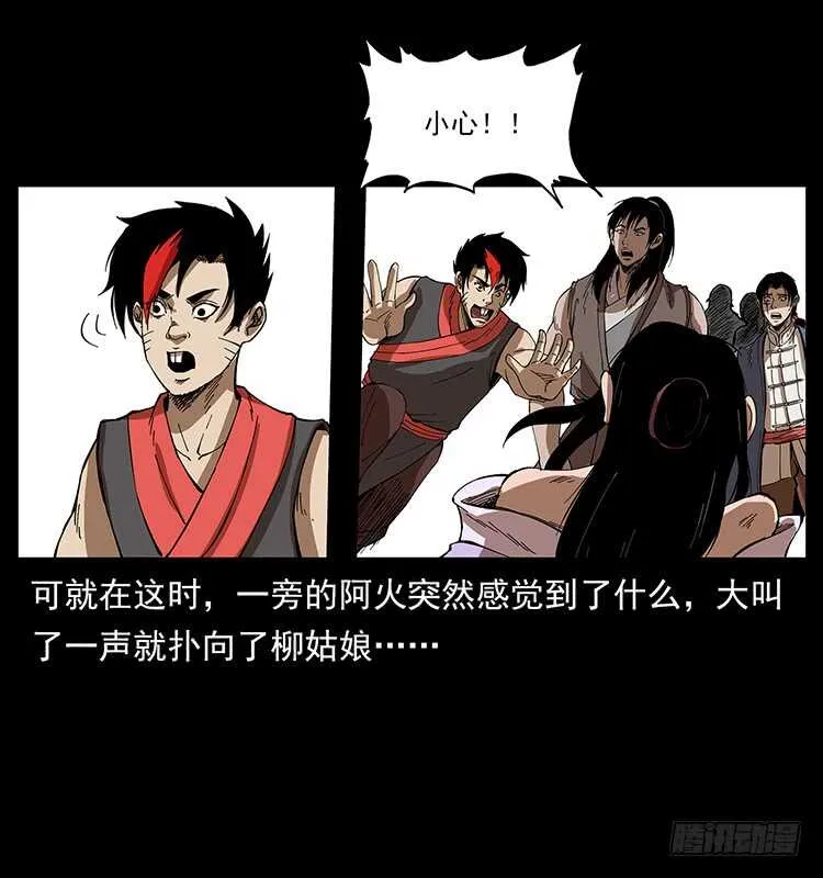 他好像一个人 第42页