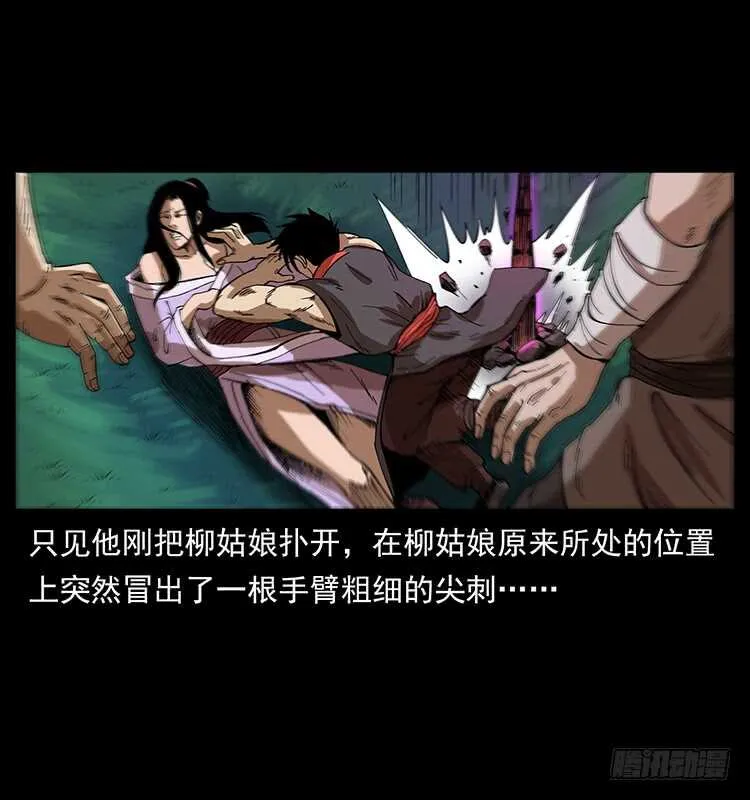 他好像一个人 第43页