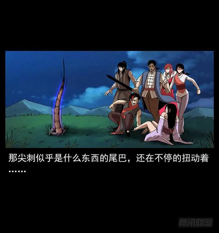 他好像一个人 第44页