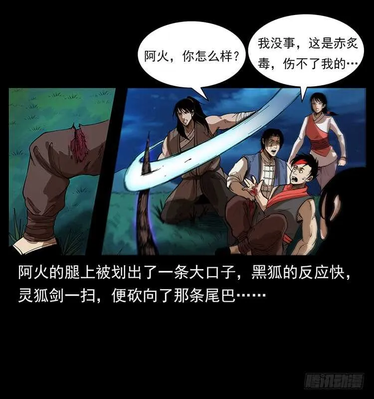 他好像一个人 第45页