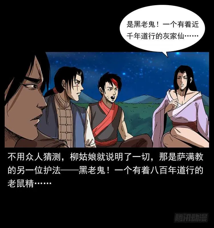 他好像一个人 第47页