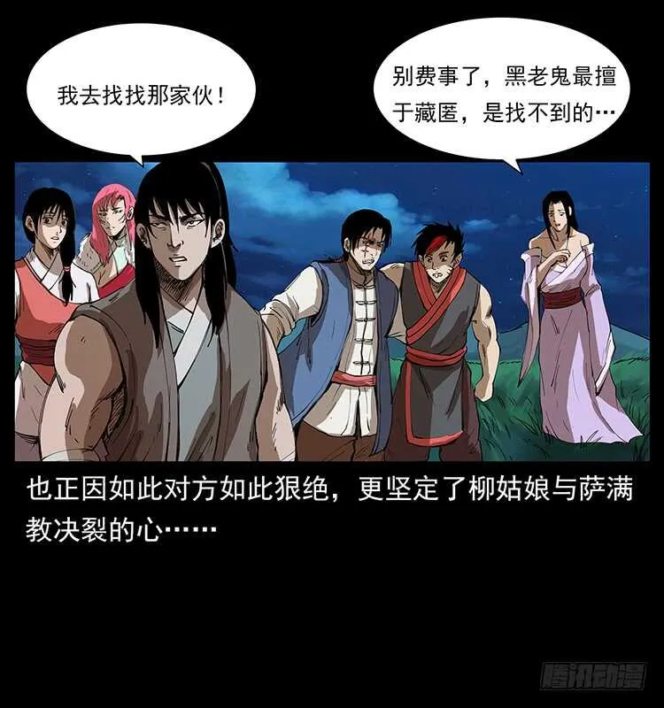 他好像一个人 第49页