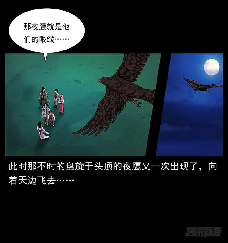 他好像一个人 第50页