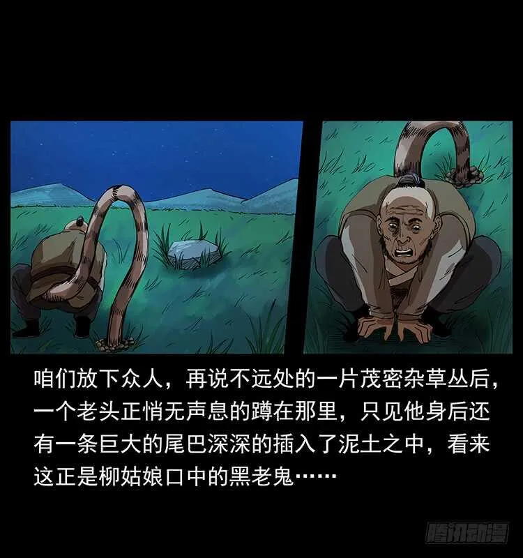 他好像一个人 第52页