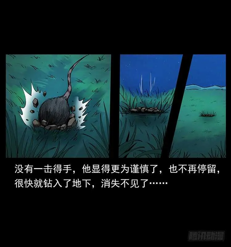 他好像一个人 第53页