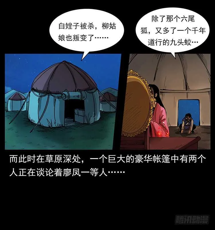 他好像一个人 第54页