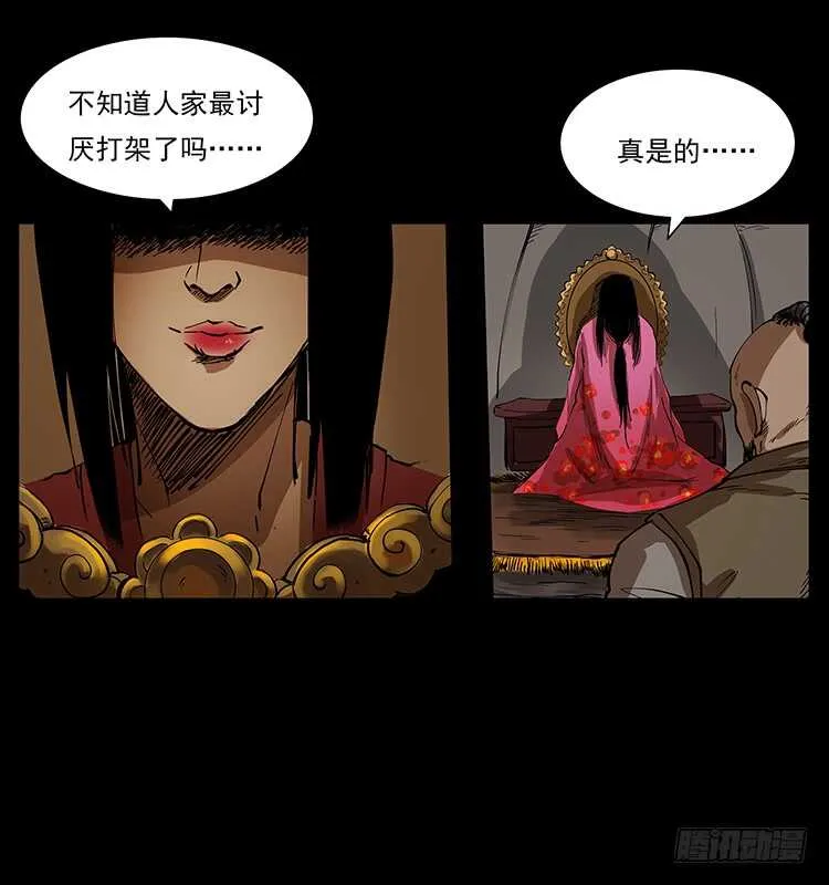 他好像一个人 第56页