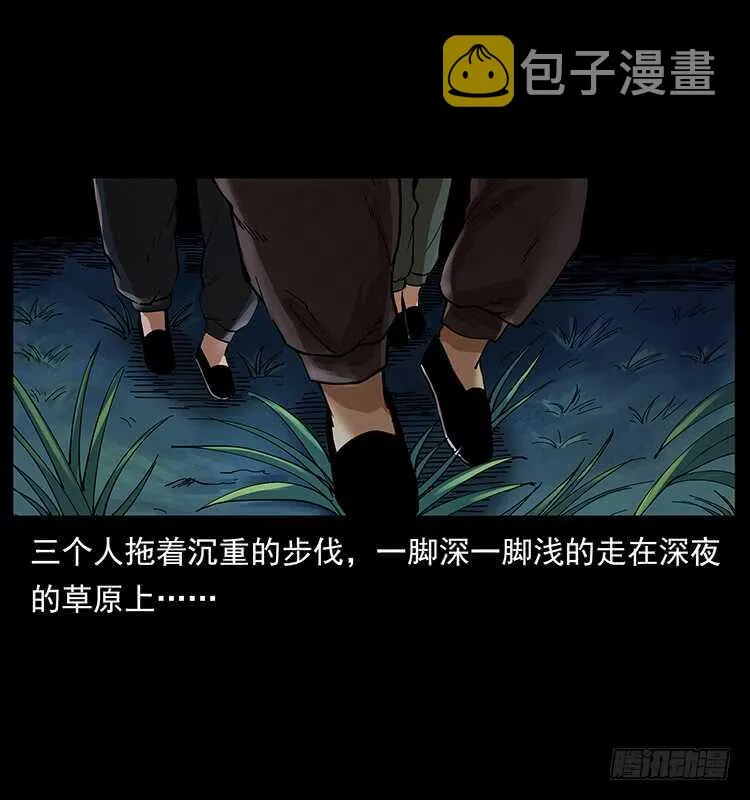 美艳男子 第4页
