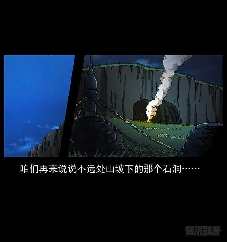 美艳男子 第44页