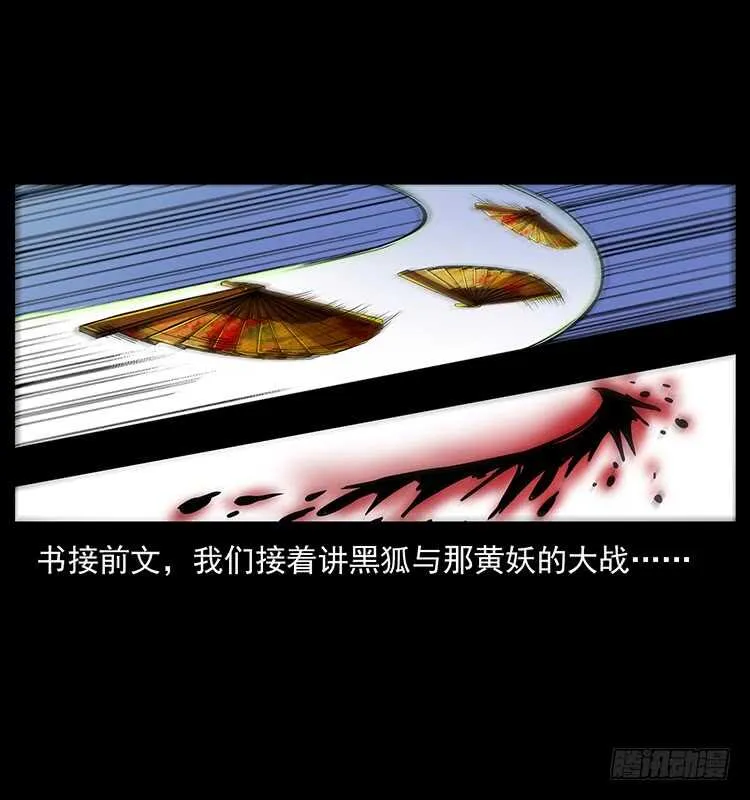 暗算 第2页