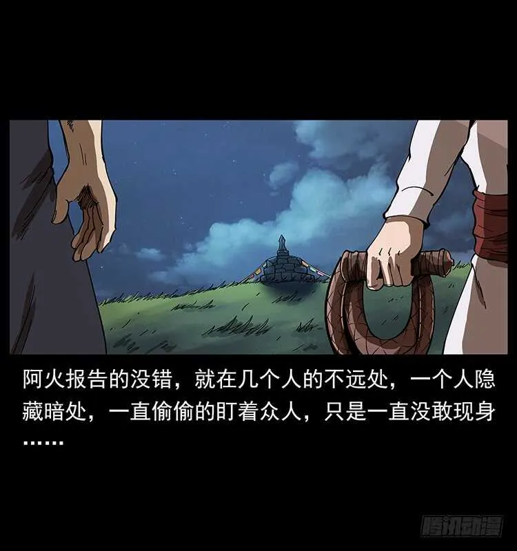 暗算 第54页