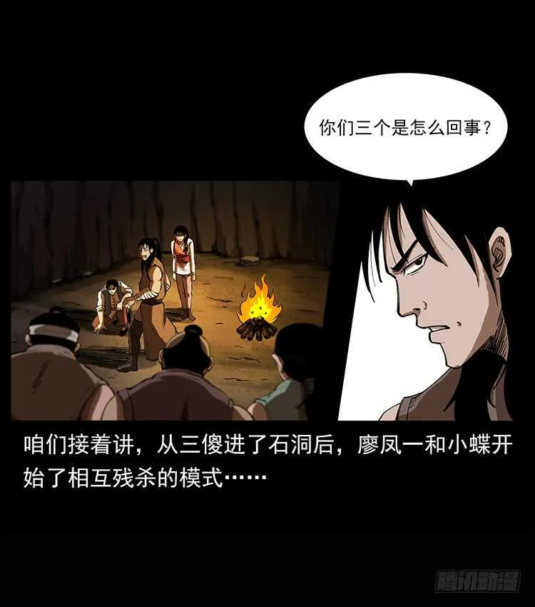 他是黄妖 第2页