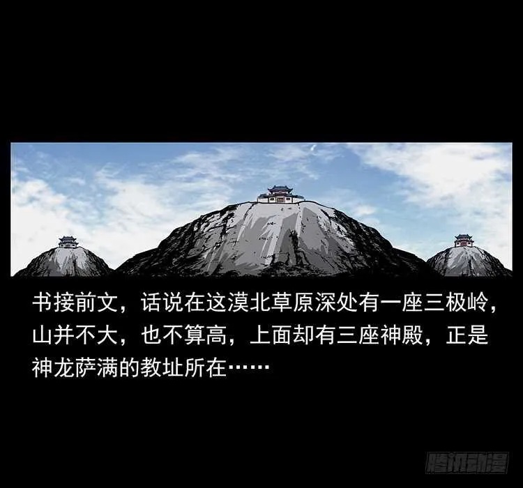 英雄 第2页