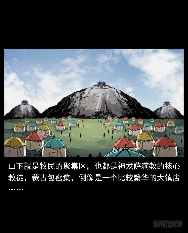 英雄 第3页